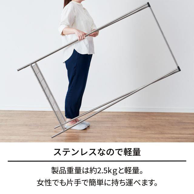 ポーリッシュ インテリアポーリッシュ インテリア物干し ハンガーラック PSI-11