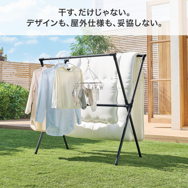 伸縮式布団2枚干しX型 PSBK-11 テンマフィッツワールド