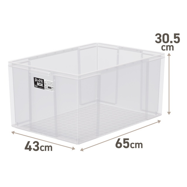 ロックスボックス