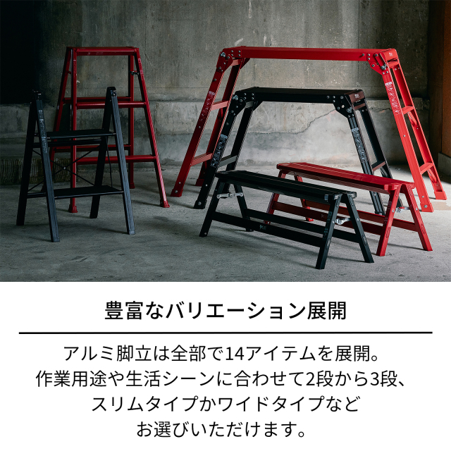 【在庫セール】天馬(Tenma) 置くだけでグッとオシャレになるアルミ脚立 ステ Amazon｜天馬(Tenma) 置くだけでグッとオシャレになるアルミ脚立