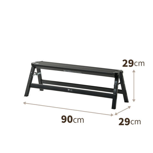 アルミワイド踏み台