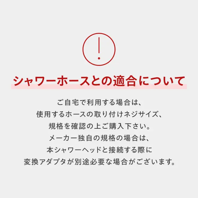 バスミー