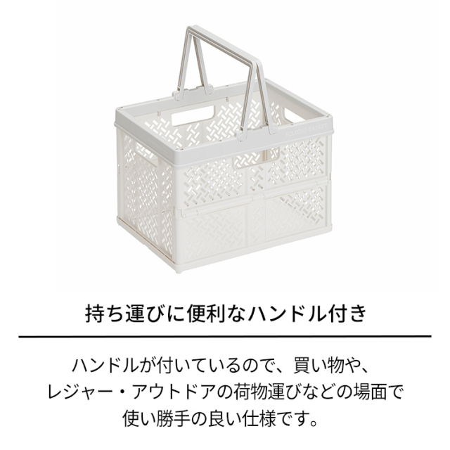 プロフィックス 折りたたみバスケットハンドル付き