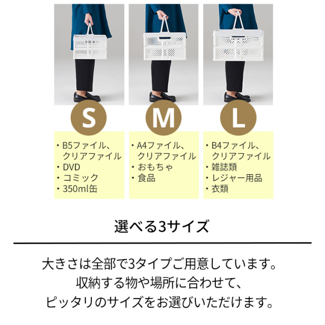 プロフィックス 折りたたみバスケットハンドル付き