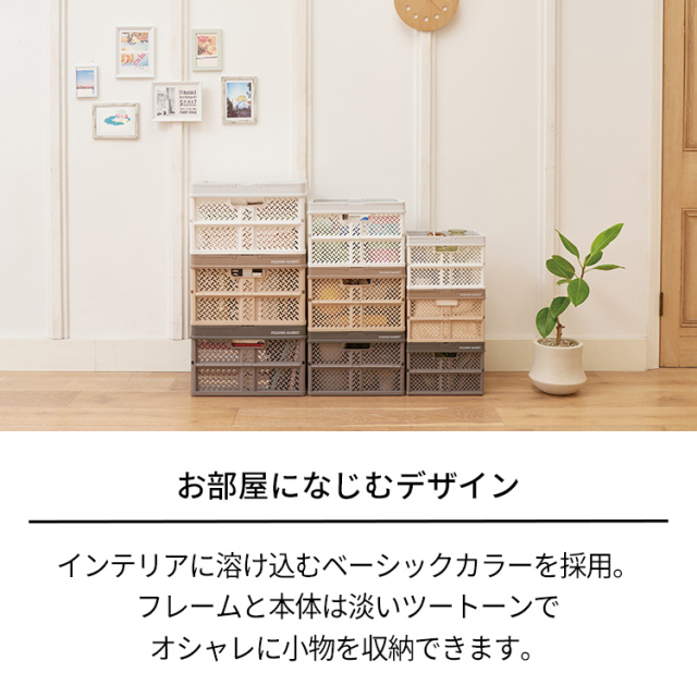 プロフィックス 折りたたみバスケットハンドル付き