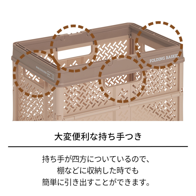 プロフィックス 折りたたみバスケットハンドル付き