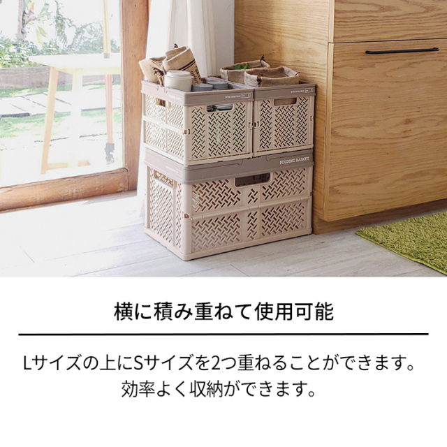 プロフィックス 折りたたみバスケットハンドル付き