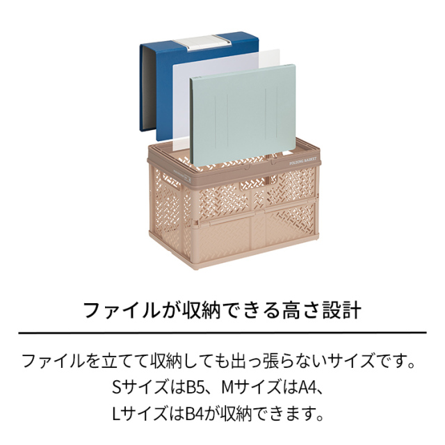 プロフィックス 折りたたみバスケットハンドル付き
