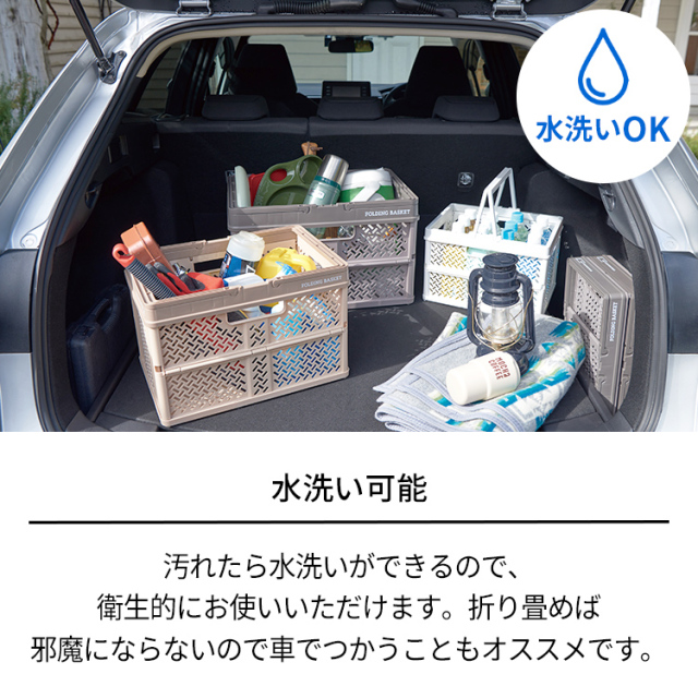プロフィックス 折りたたみバスケットハンドル付き