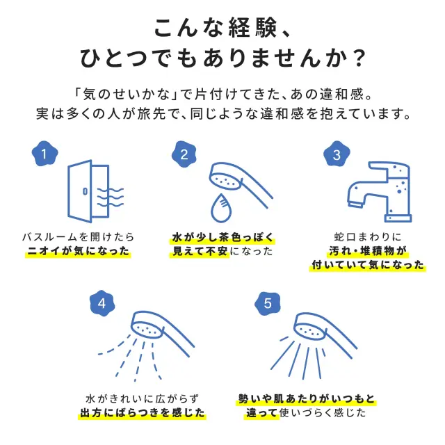 バスミー