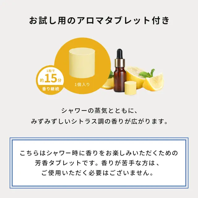 バスミー