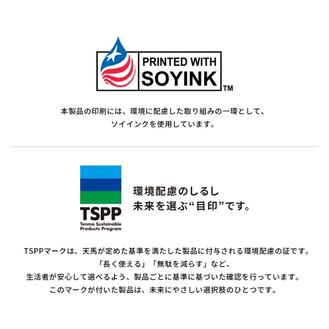 バスミー
