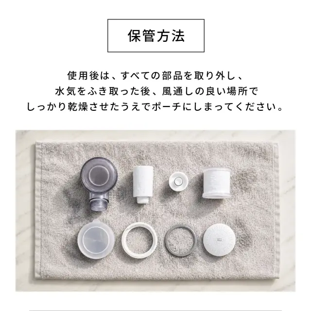 バスミー
