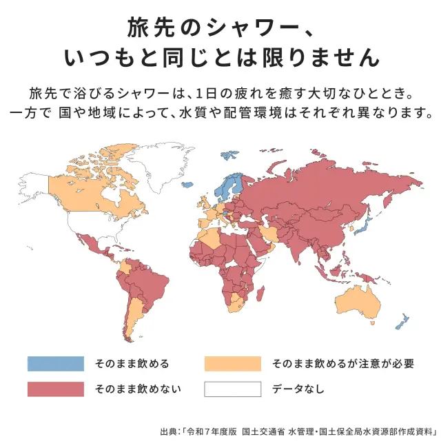 バスミー