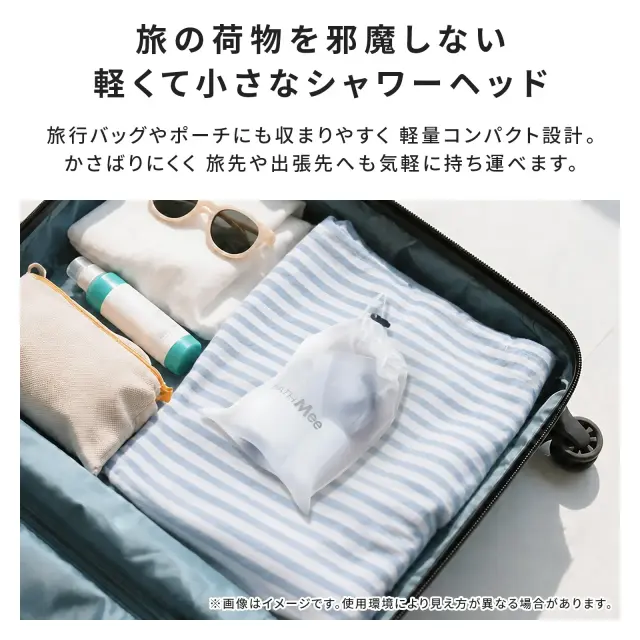 バスミー