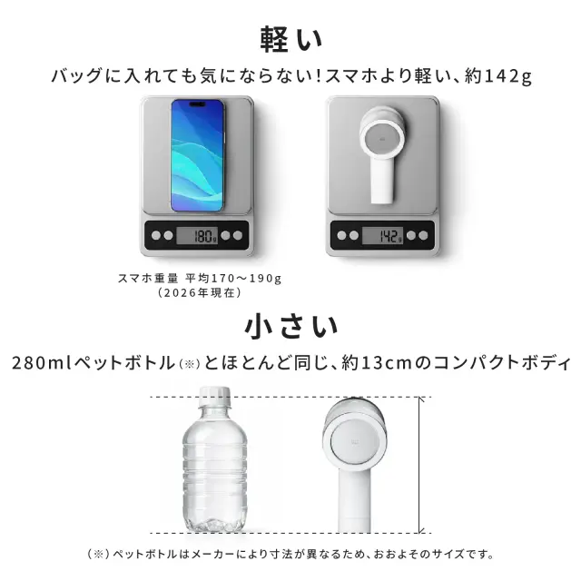 バスミー