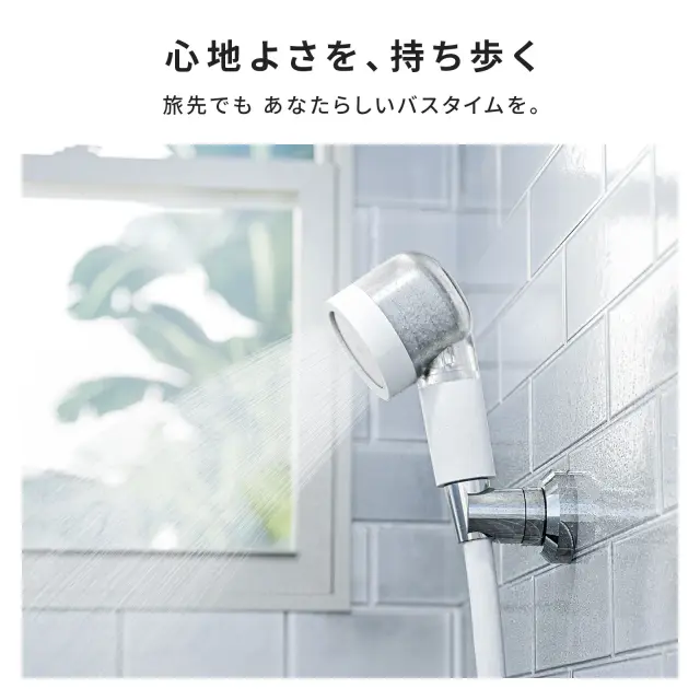 バスミー