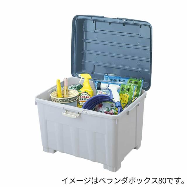 ベランダボックス