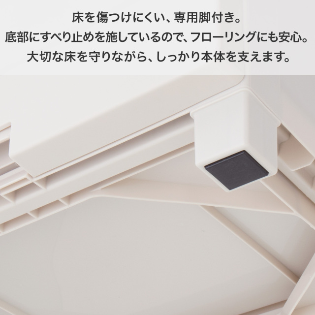 チェスト イージー