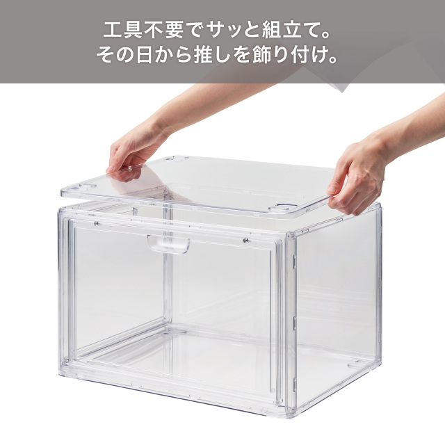 ディスプレイケース テンマフィッツワールド