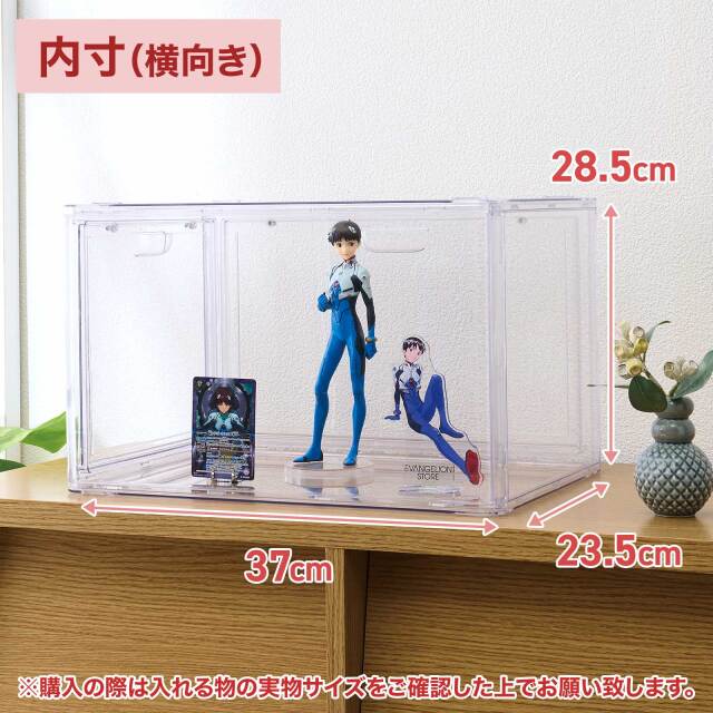 コレクションケース