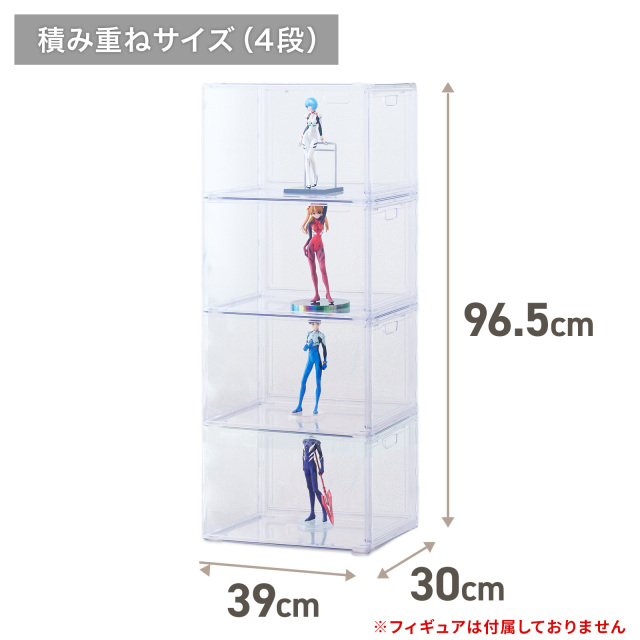 コレクションケース