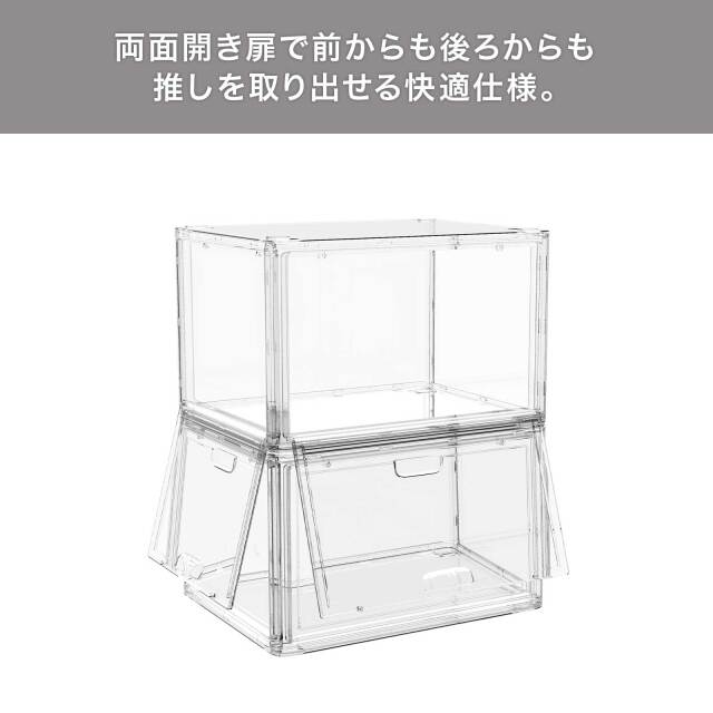 ディスプレイケース テンマフィッツワールド