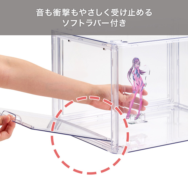 コレクションケース