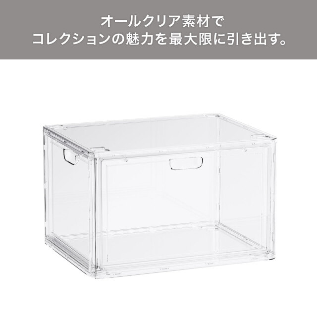 ディスプレイケース テンマフィッツワールド