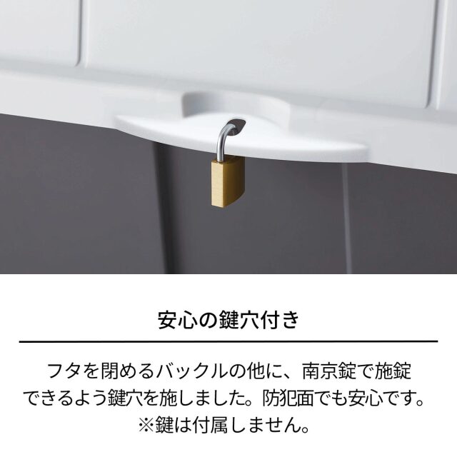 大きく開くコンテナー