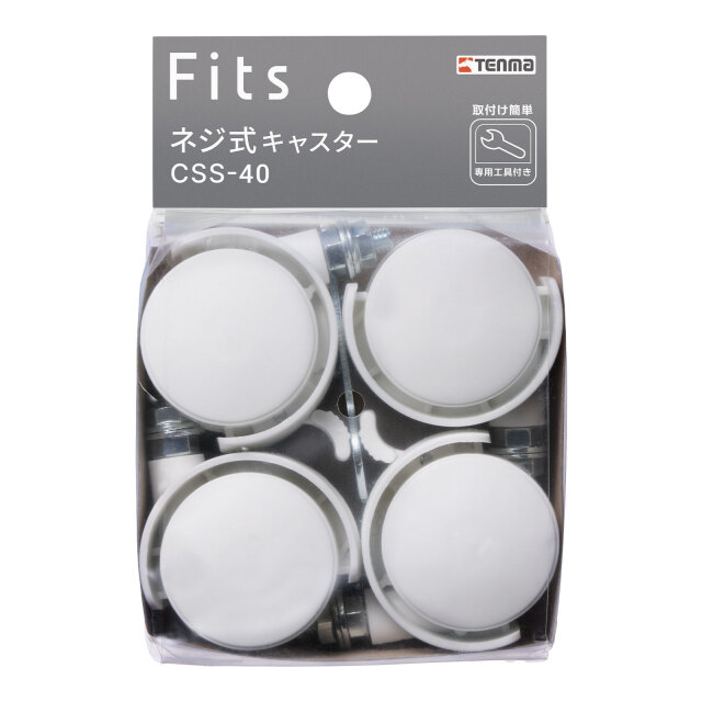 ネジ式キャスター CSS-40