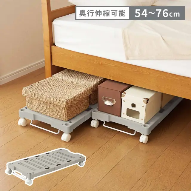 ピタッ！と伸びるんキャリー