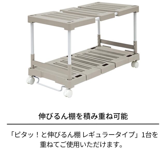 伸びるんだなキャリー