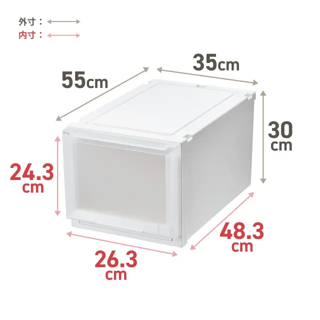 フィッツケースアドバンス 55サイズ