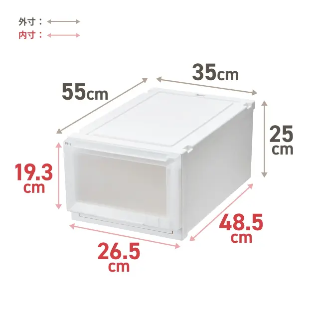 フィッツケースアドバンス 55サイズ