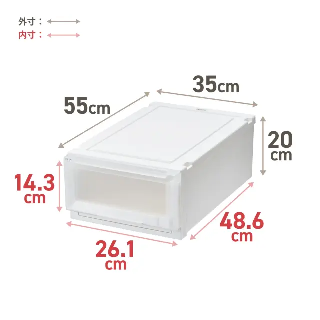 フィッツケースアドバンス 55サイズ