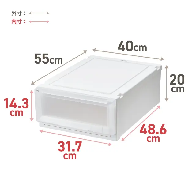 フィッツケースアドバンス 55サイズ