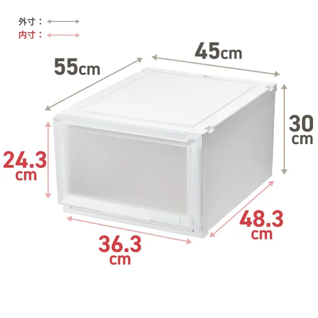 フィッツケースアドバンス 55サイズ