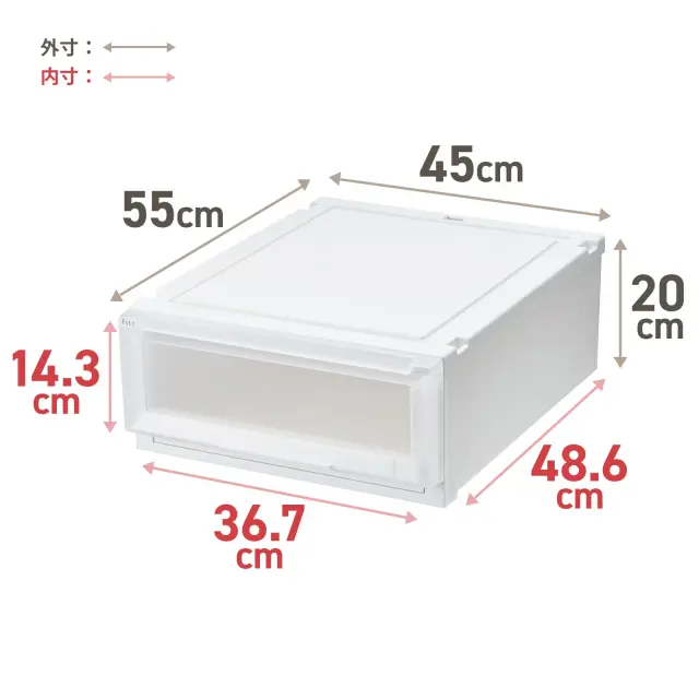 フィッツケースアドバンス 55サイズ