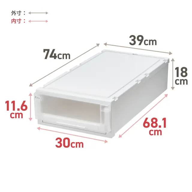 【引取り限定】天馬 収納ボックス フィッツケースアドバンス 39×74×30cm Amazon.co.jp: 天馬 収納ボックス フィッツケース 押入れ 幅44×奥行74