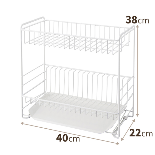 ファビエ 水切りラック2段スリム（2WAYトレー付）