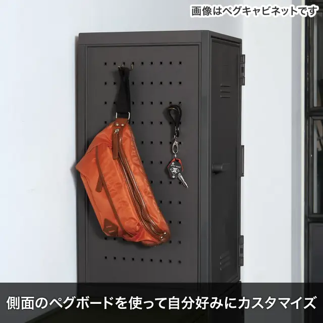 フィッツキャビネット