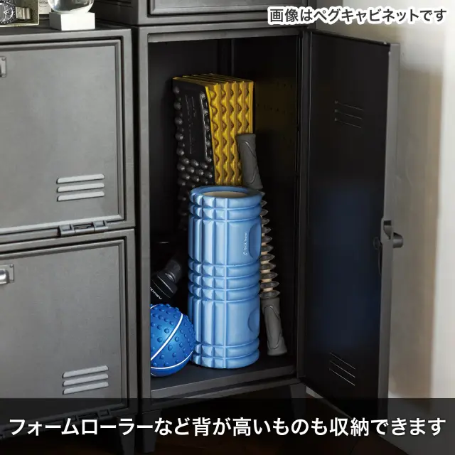 フィッツキャビネット