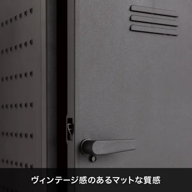 フィッツキャビネット