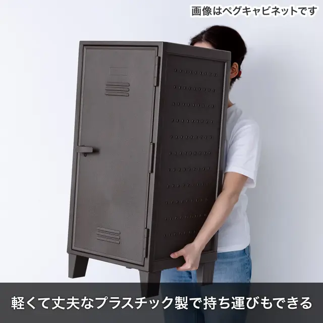 フィッツキャビネット