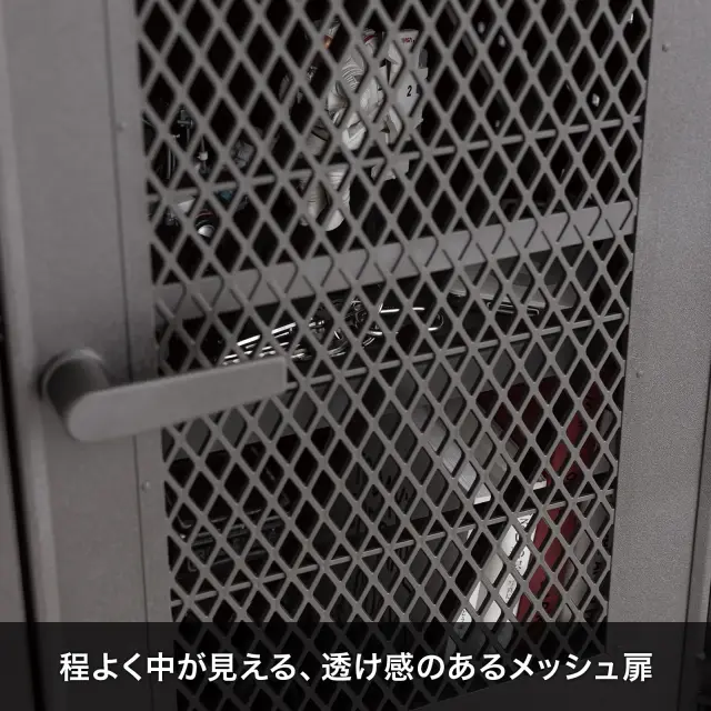 フィッツキャビネット