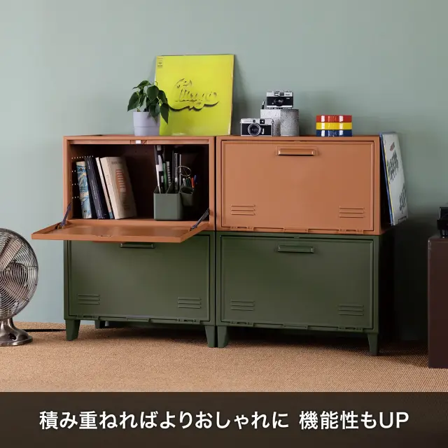 フィッツキャビネット