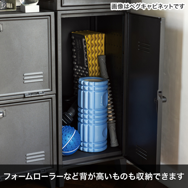 フィッツキャビネット