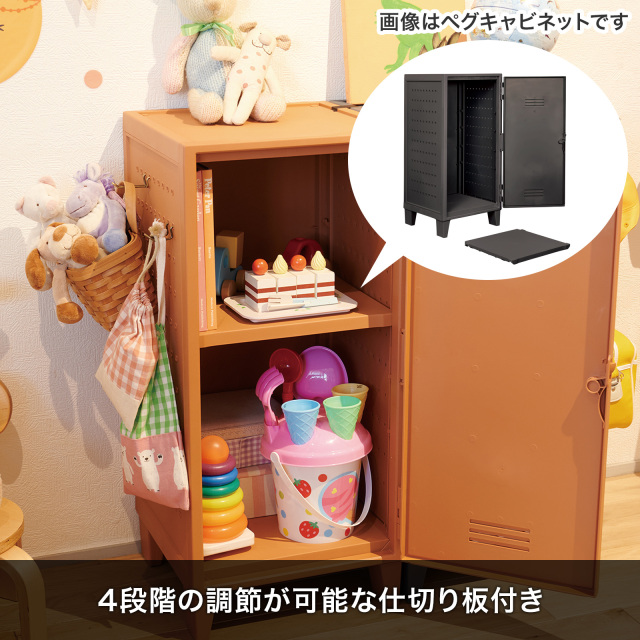 フィッツキャビネット