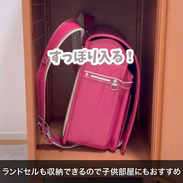 フィッツキャビネット